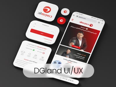 DGland UI/UX